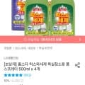 홈스타 락스와세제 욕실청소용 폼 스프레이 500ml x 4개(10,223원/무배)1