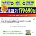 정품 무한 DCP-T536DW