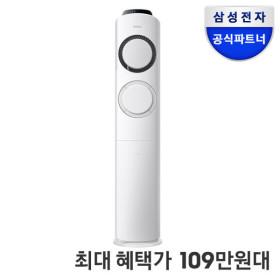 삼성 Q9000 스탠드형 에어컨 AF17B6474GZS (카할1,099,000원/무배)8