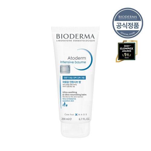 아토덤 인텐시브 밤 200ml 2개 (29,600원/스타배송무배)5