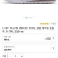 나이키 여성 W 코르테즈 화이트 (75,800원/무료)1