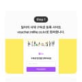 밀리의서재 12개월 구독권 87,9002