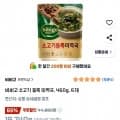 비비고 소고기 듬뿍 미역국, 460g, 6개 (15,340원/무료)1 비비고 소고기 듬뿍 미역국, 460g, 6개 (15,340원/무료)1
