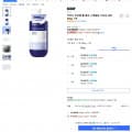 닥터지 두피랩 쿨 솔트 스케일링 기능성 샴푸, 800g, 1개 (19,000/와우무배)2