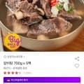 갈비탕 700g 5팩 (17,760원/무배)