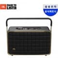 JBL 어센틱 300 휴대용 레트로 디자인 블루투스 스피커 + 오닉스스튜디오8 증정 (카드 416,350원/무료)3
