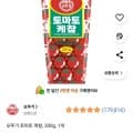 오뚜기 케찹 300g (1,300/무료)