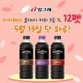 아카페라 올데이 1L 12펫(16,950원/무료)3