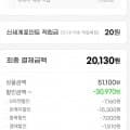 크리넥스 NEW 울트라클린 25m (24롤)