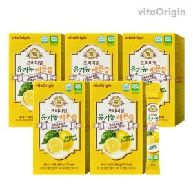 프리미엄 유기농 레몬즙 20g 총 70포 (18,500원/무배)
