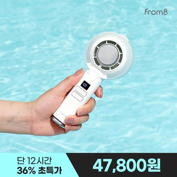 프롬비 미스트 아이스제트 냉각선풍기 (47,800원/무료)1