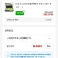 브라더 DCP-T730DW 정품무한잉크 복합기 프린터 4세대 (237,240원/무료)19