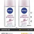 니베아 여성용 펄 앤 뷰티 48 잼 롤 온 데오드란트 50ml x 2개 (8,980원/무배)1