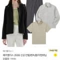 페리엘리스 반팔카라티 팬츠 자켓 등 (다양/무배)2