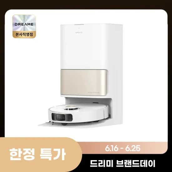 JONR 올인원 로봇청소기 P20($131.96) / 에코백스 N30프로(37.9만)