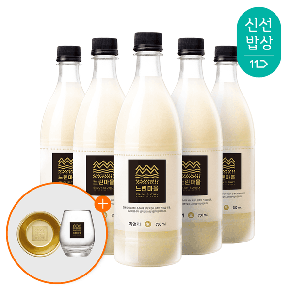 느린마을 막걸리 오리지널, 방울톡 + 전용잔 증정 (다양/무료)8