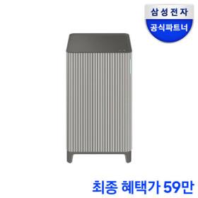 삼성 비스포크 무풍 큐브 Air Infinite Line 공기청정기(599000원/무료)