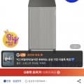 삼성 비스포크 무풍 큐브 Air Infinite Line 공기청정기(599000원/무료)