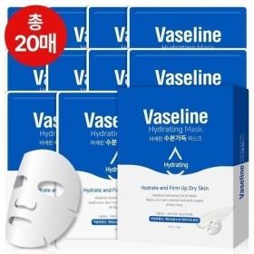 마스크팩 20매 (8,960원/무료)