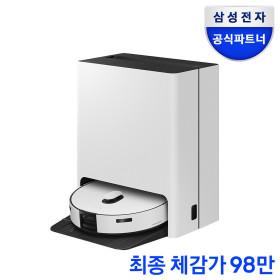 삼성 비스포크 AI스팀 로봇청소기+신세계 5만 (1,039,000원/무료)