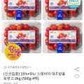스테비아 대추방울토망고 2kg (11,920원/무료)7