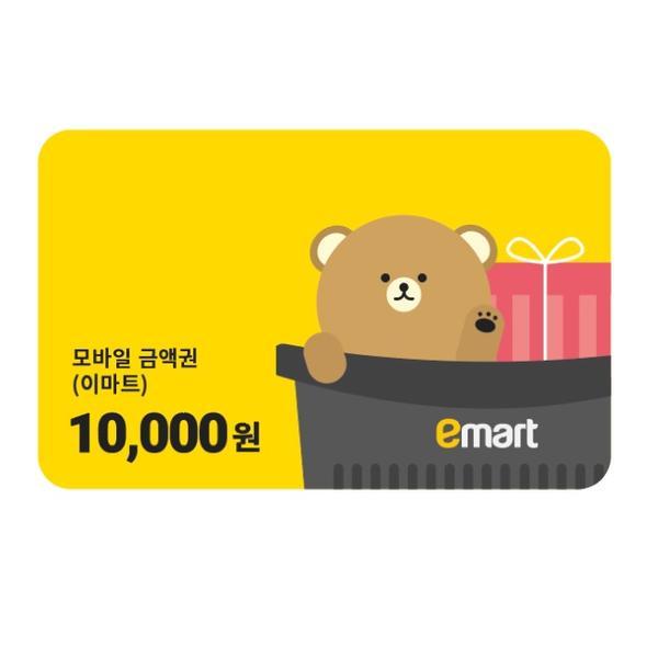 7% 할인가. 신세계 이마트 모바일 1만원권 1장(토스페이 9,300원/무료배송)3