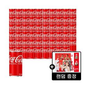 코카콜라 오리지널 190ml 60CAN + 코크타임 스티커(해원/빠니보틀 랜덤증정) (유클 28,580원/무료)4