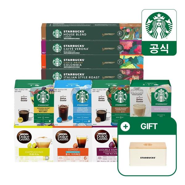 스타벅스 캡슐커피 네스프레소/돌체구스토/네스카페 7박스+증정(41,930원~/무료)1