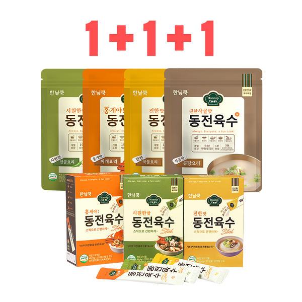 한닢쿡 동전육수1+1+1 총 60알 240g (9,930원/무료)