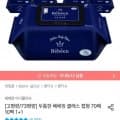 베베앙 클래스 캡형 70매 10팩 1+1 총 20팩 (73평량) (16,600원/무료) 베베앙 클래스 캡형 70매 10팩 1+1 총 20팩 (73평량) (16,600원/무료)