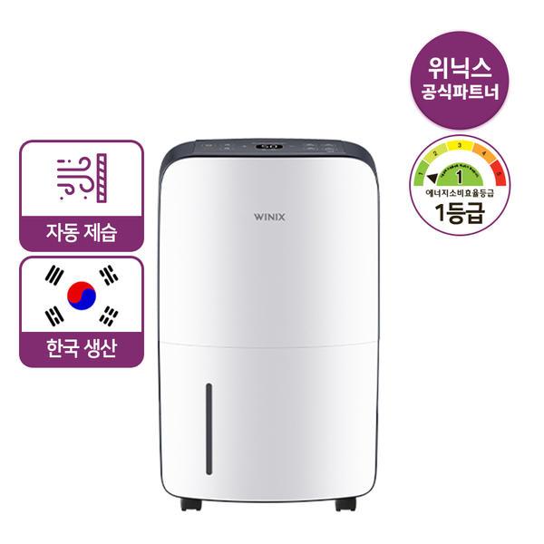 위닉스 뽀송 16L 제습기 (278,000원/무료)1