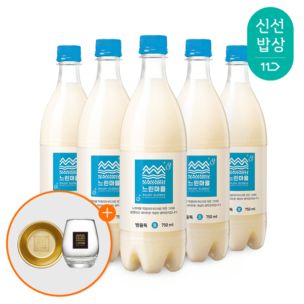 느린마을막걸리 방울톡 5입 + 양은잔/브랜드잔 증정 (12,520원/무료배송)6