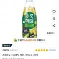 초록매실 스파클링 제로 350ml 20개 (10,000원/무료)