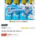 에프킬라 에어로졸 무향 600ml 4개 (10,900원/무배)