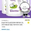 더푸름 섬유유연제 라벤더 2.5L 4개 (7,920원/무료배송)