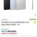 삼성전자 갤럭시S25 엣지 자급제 512긱 톡학생증전용+증정3.5만 (1,346,000원/무료)