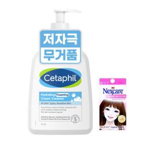 세타필 저자극 딥클린 폼클렌저 473ml +사은품 (11,450원/무료)2