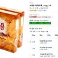크라운 버터와플, 316g, 2개 (5,500원/와우무료)3