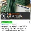 테리파머 호텔수건 200g 10장 (28,630원/무배)