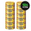 동원 라이트 스탠다드 참치 150g 원터치 12개 (23,900/3만원이상 무료배송)