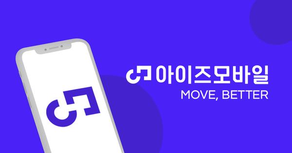 LG망 데이터 무제한 (5GB+1) [12개월 2200원]25
