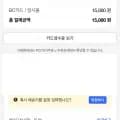 피지오겔 데일리 모이스쳐 테라피 페이셜 크림, 150ml(15,000원/와우무배)3
