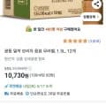 광동 밀싹 보리차 음료 무라벨, 1.5L, 12개 (10,730원/무배)
