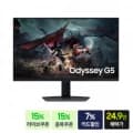 삼성 오디세이 G5 S27DG500 IPS 68.4cm IPS QHD 180Hz 1ms 게이밍모니터 (249,430원/무료)