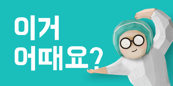 하림 냉장 구워먹는 닭 930g 2마리 (9,990원/무료)1