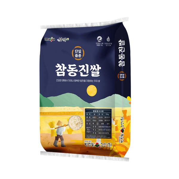 무주 반딧불 참동진 쌀 10kg (카드 27,130원/무료)