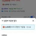 피지오겔 페이셜크림 150ml(와우 15,000원/무료)