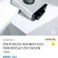 HL만도 애프터블로우 보이스 (89,000원/무료)11