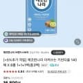 깨끗한나라 아껴쓰는 키친타올 140매 X 8롤 1+1+1팩(총3팩) (체감14,653원/무료)
