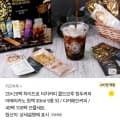 하이드로 더치커피 콜드브루 원액 30ml 40팩 (9,900원/무료)7